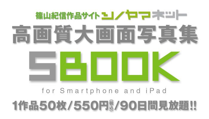 SBOOKgbv